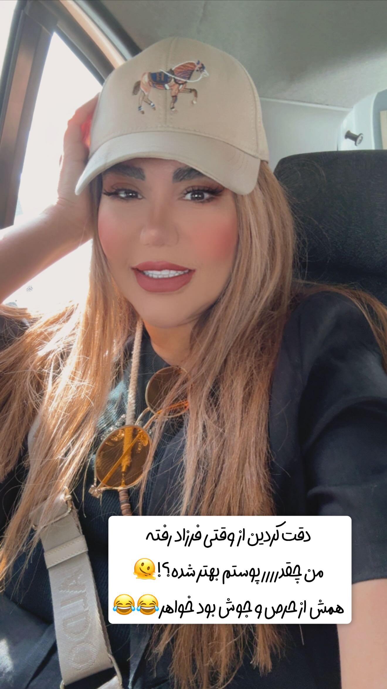  جدید ترین استوری اینستاگرام سحر شف