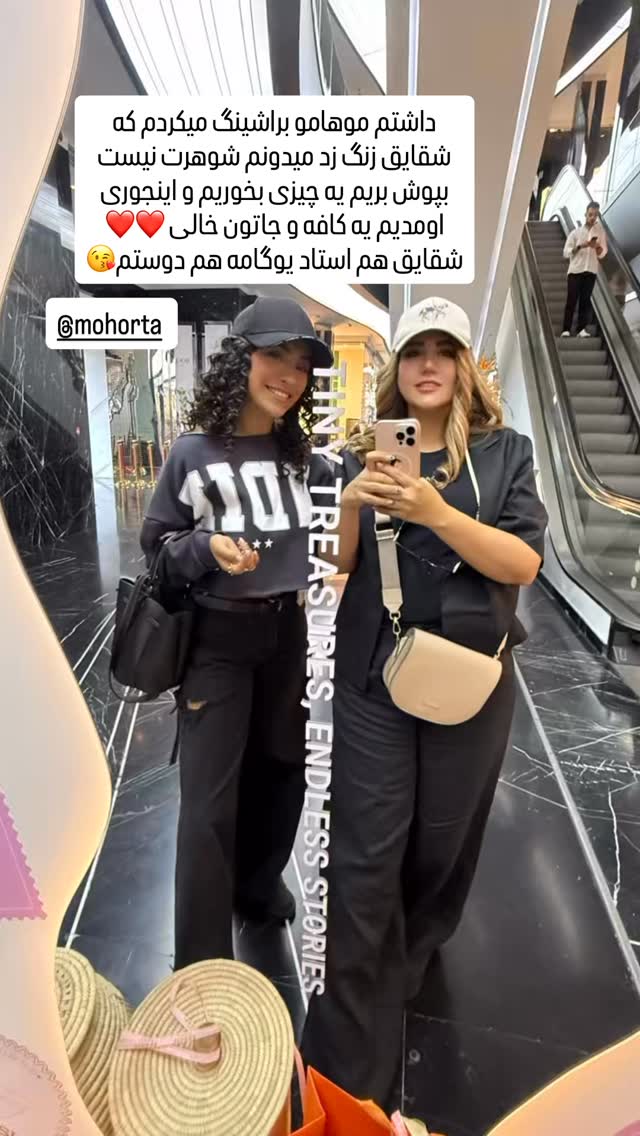  جدید ترین استوری اینستاگرام سحر شف
