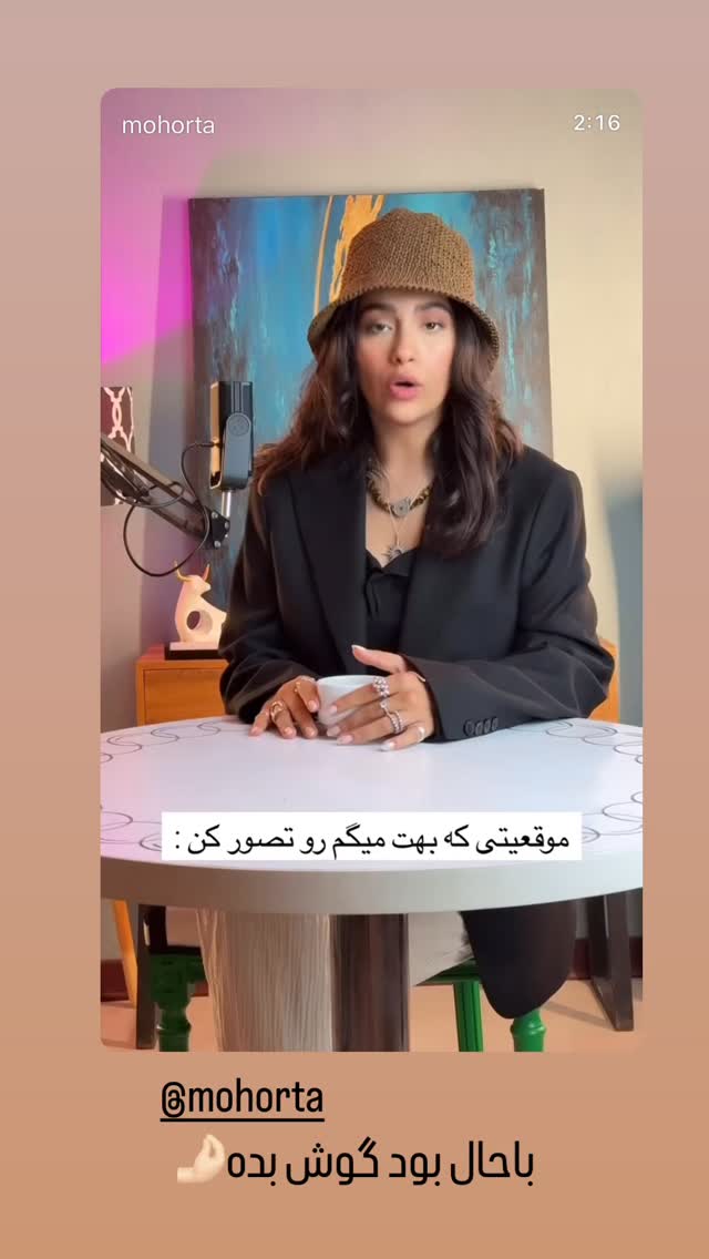  جدید ترین استوری اینستاگرام سحر شف