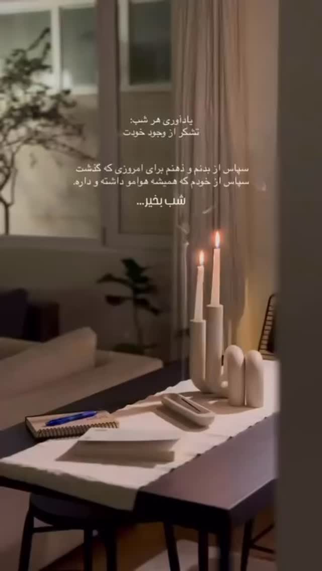  جدید ترین استوری اینستاگرام سحر شف