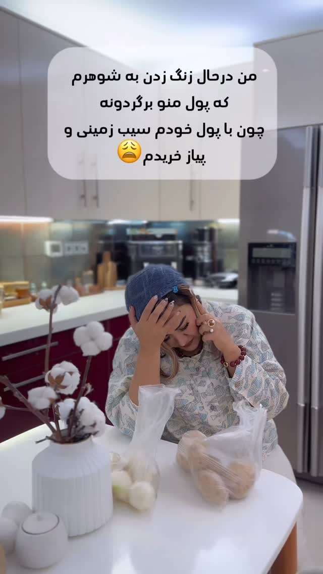  جدید ترین استوری اینستاگرام سحر شف