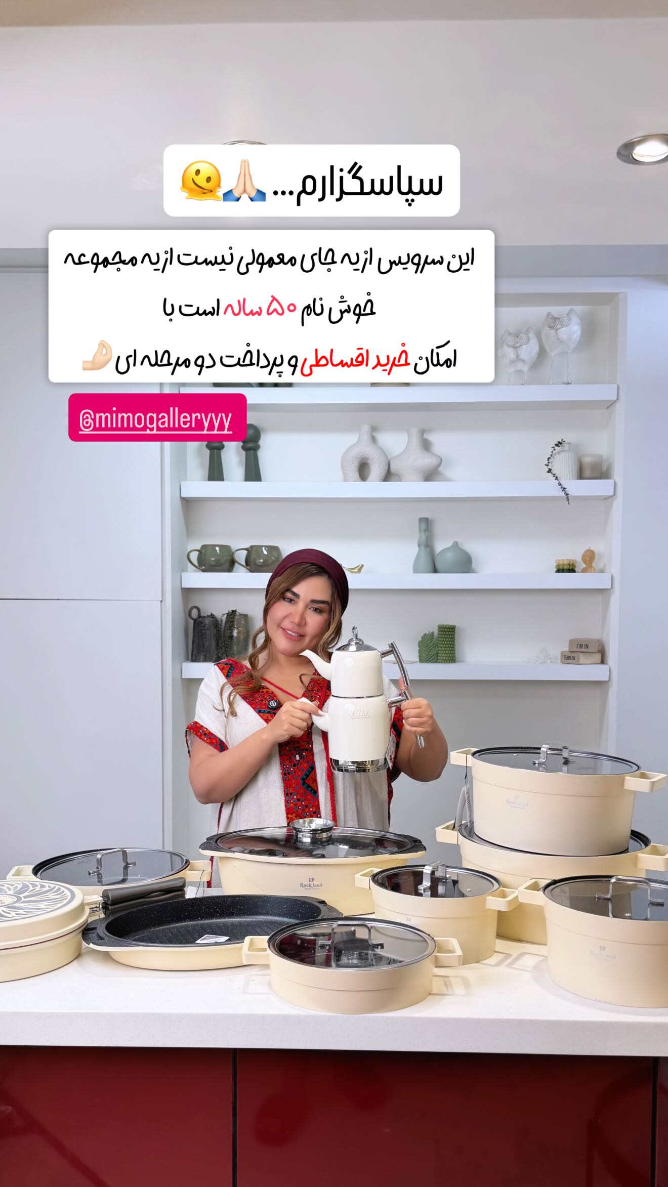  جدید ترین استوری اینستاگرام سحر شف