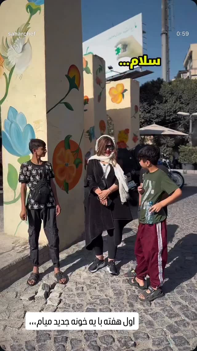  جدید ترین استوری اینستاگرام سحر شف