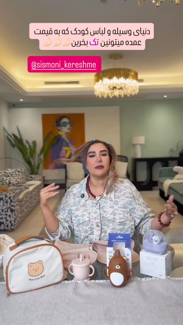  جدید ترین استوری اینستاگرام سحر شف