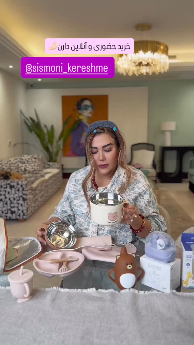  جدید ترین استوری اینستاگرام سحر شف