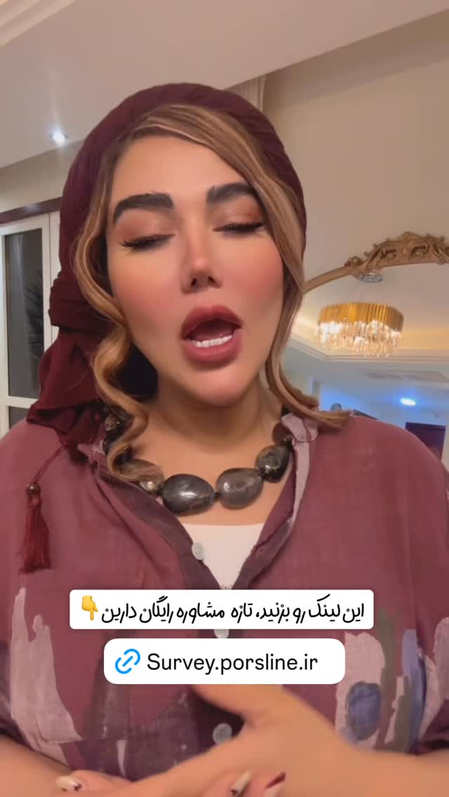  جدید ترین استوری اینستاگرام سحر شف