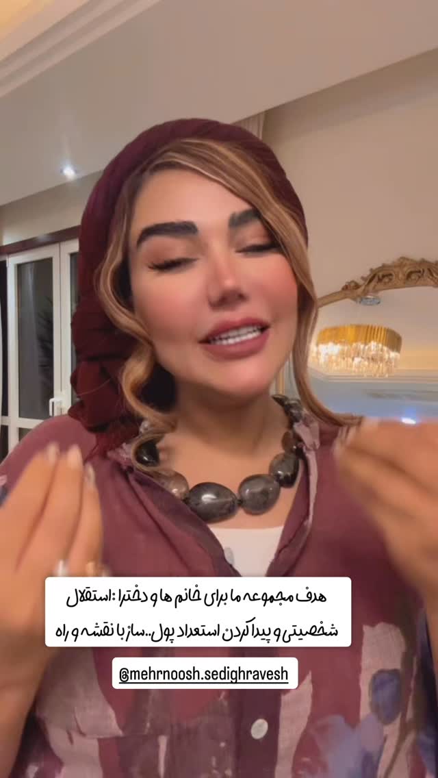  جدید ترین استوری اینستاگرام سحر شف