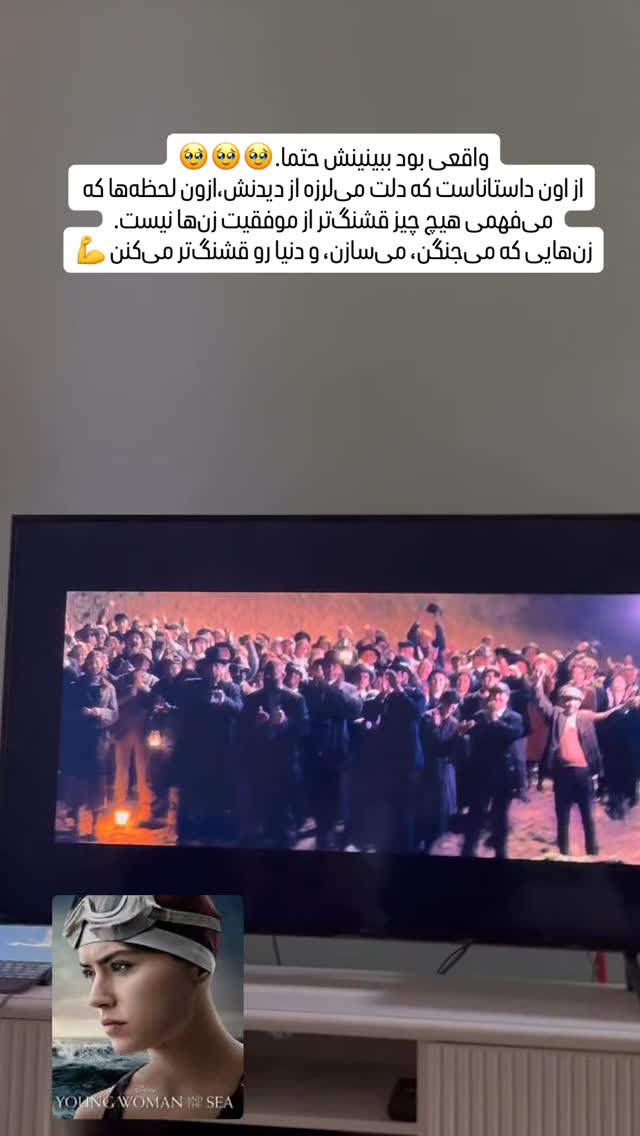  جدید ترین استوری اینستاگرام سحر شف