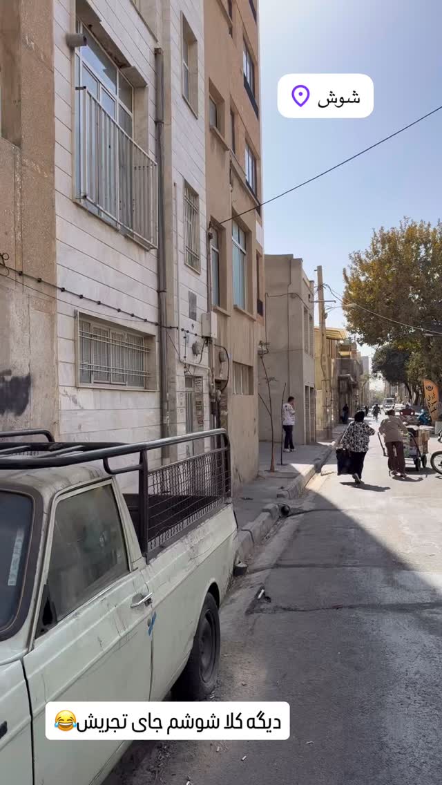  جدید ترین استوری اینستاگرام سحر شف