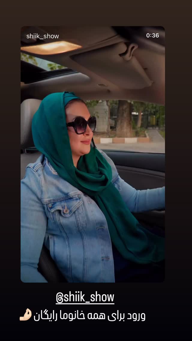  جدید ترین استوری اینستاگرام سحر شف