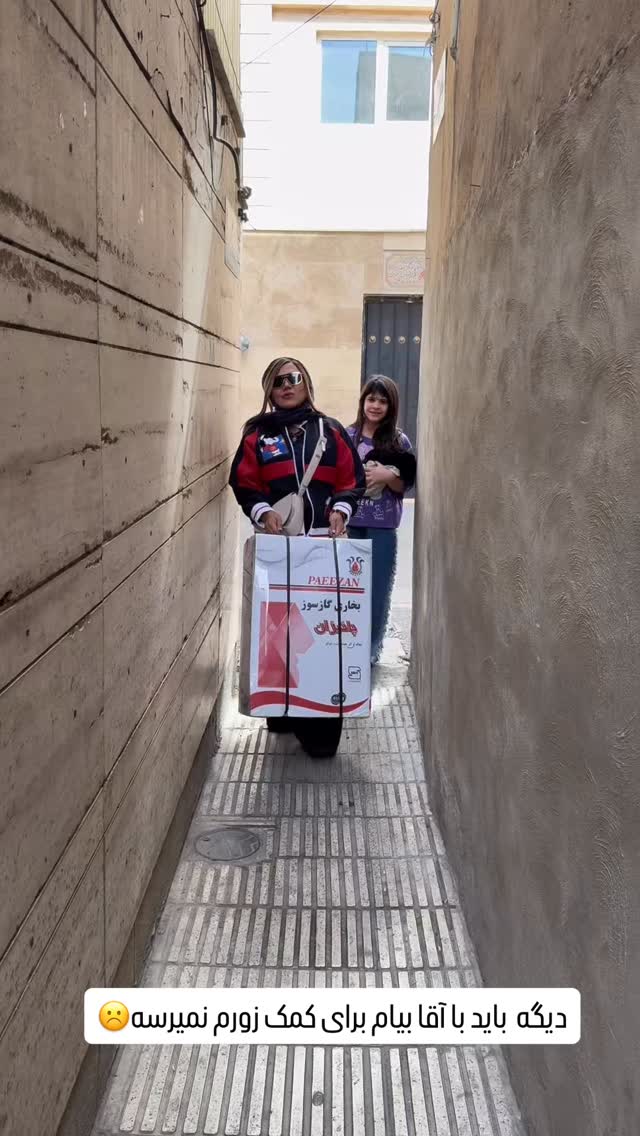  جدید ترین استوری اینستاگرام سحر شف