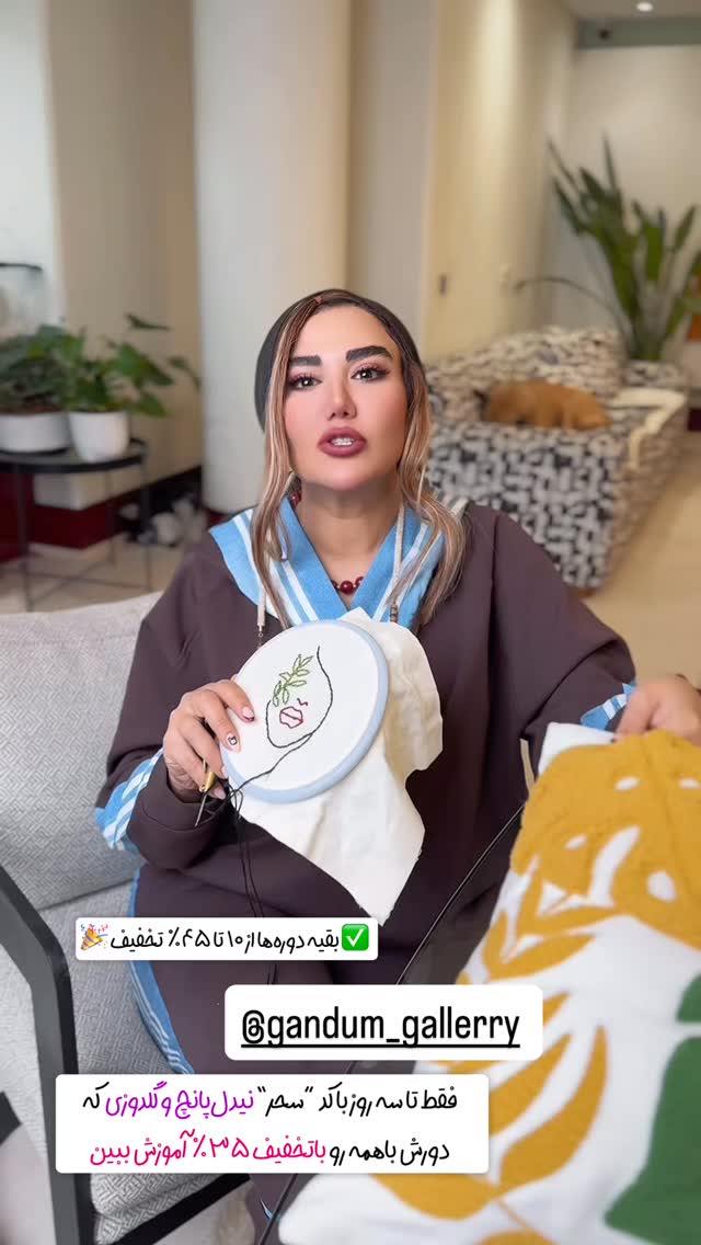  جدید ترین استوری اینستاگرام سحر شف
