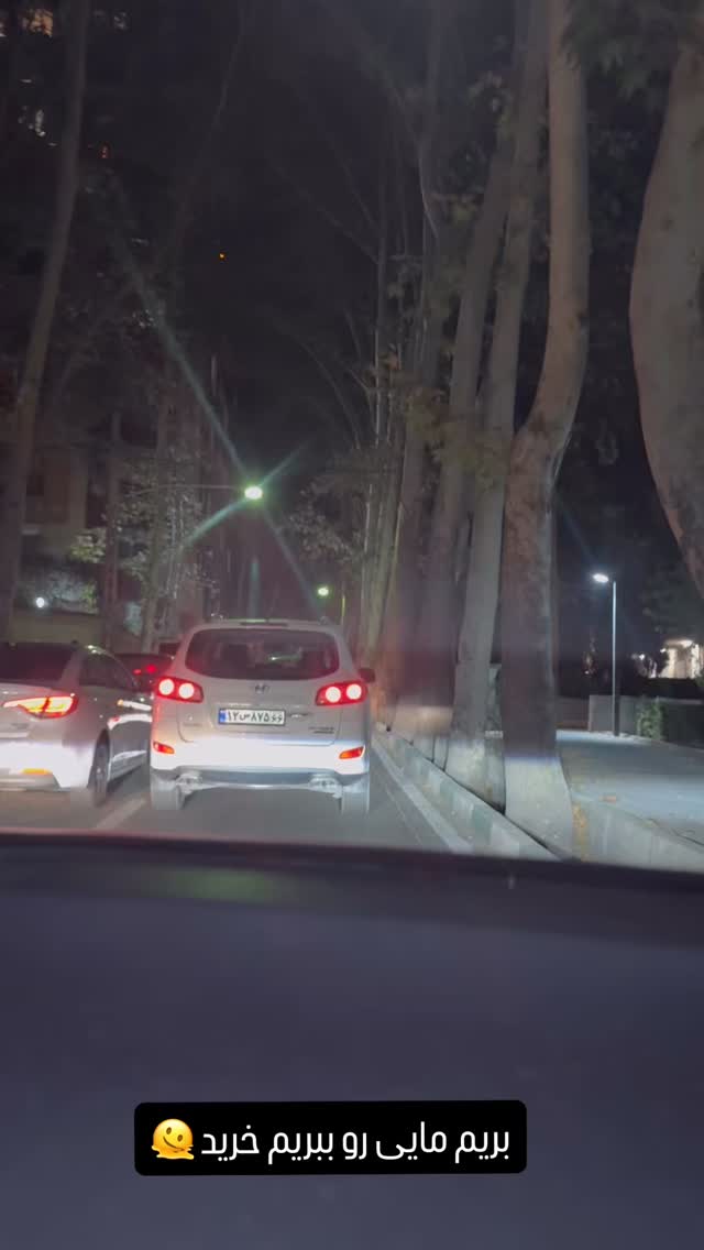  جدید ترین استوری اینستاگرام سحر شف