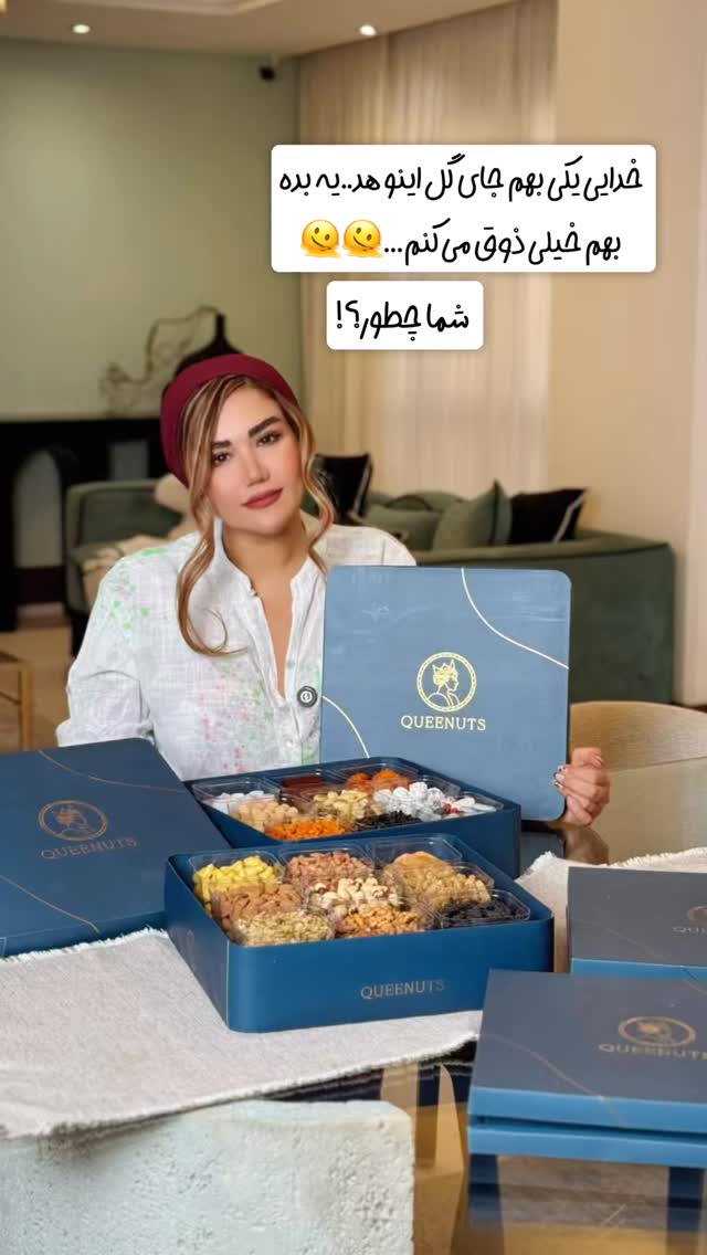  جدید ترین استوری اینستاگرام سحر شف