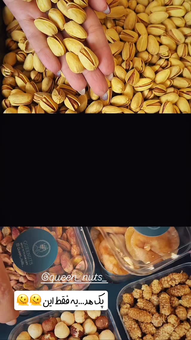  جدید ترین استوری اینستاگرام سحر شف