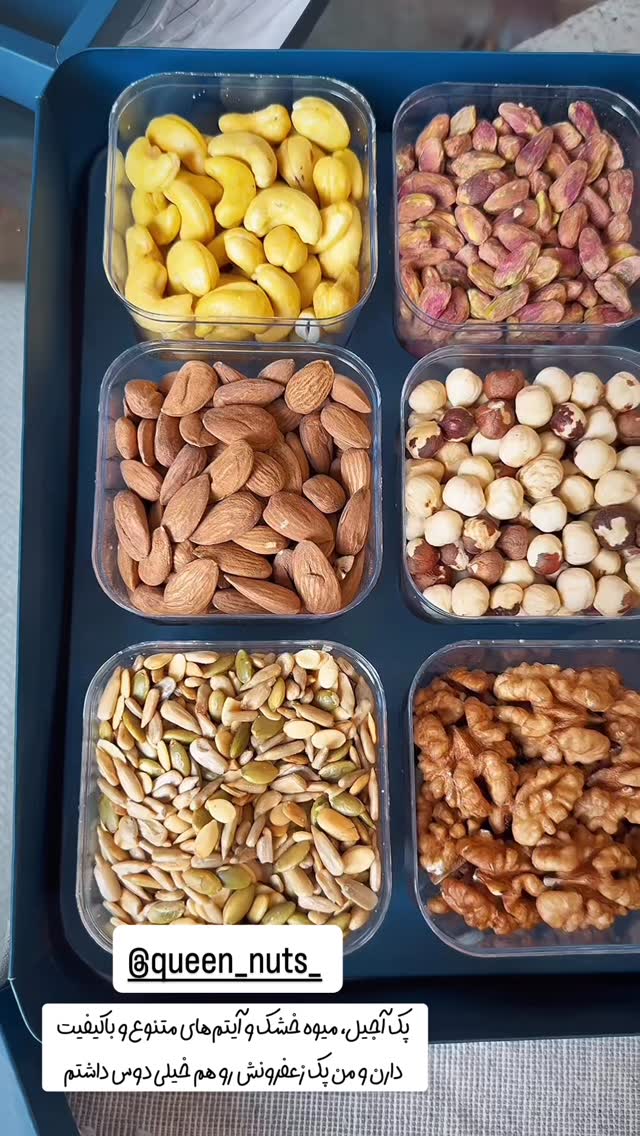  جدید ترین استوری اینستاگرام سحر شف