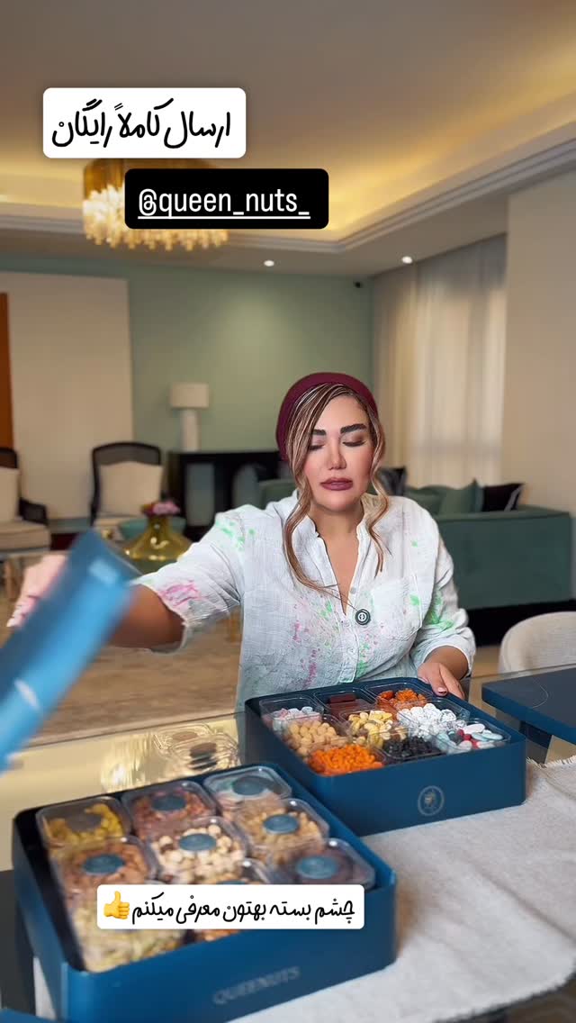  جدید ترین استوری اینستاگرام سحر شف
