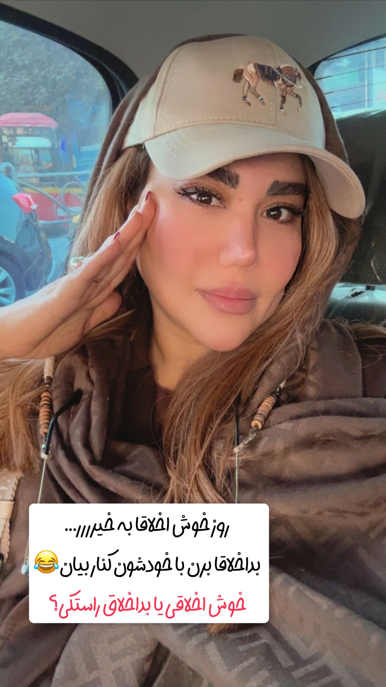  جدید ترین استوری اینستاگرام سحر شف