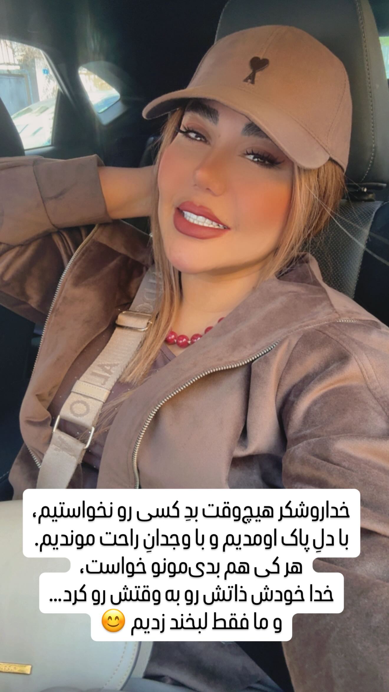  جدید ترین استوری اینستاگرام سحر شف