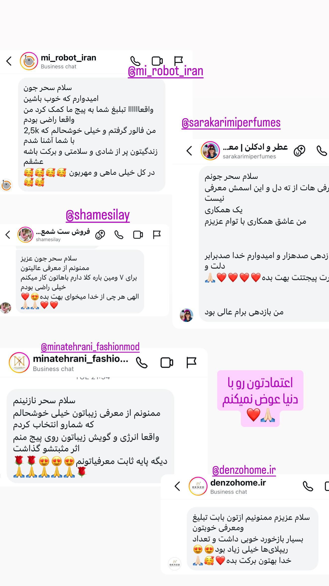  جدید ترین استوری اینستاگرام سحر شف