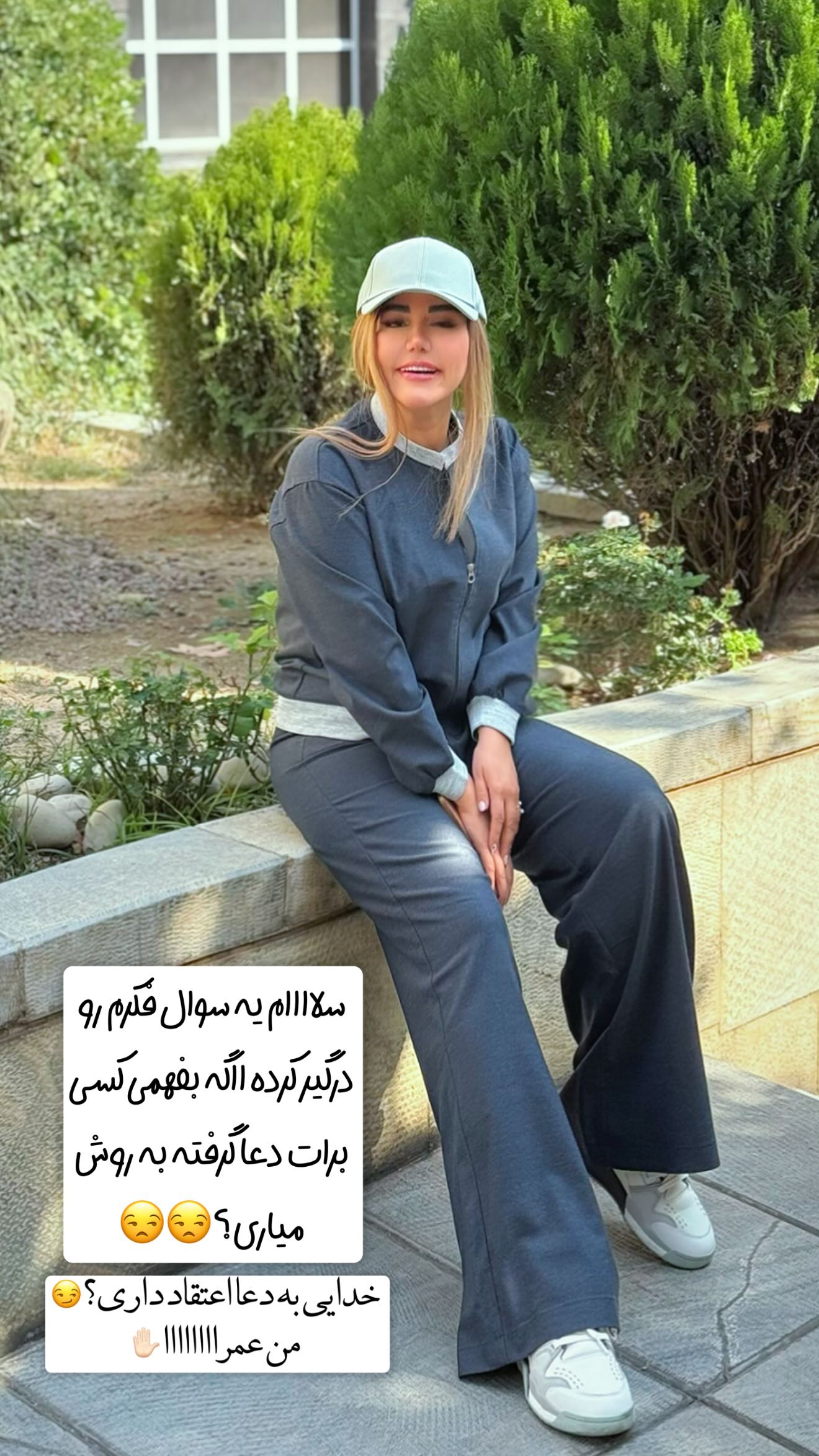  جدید ترین استوری اینستاگرام سحر شف