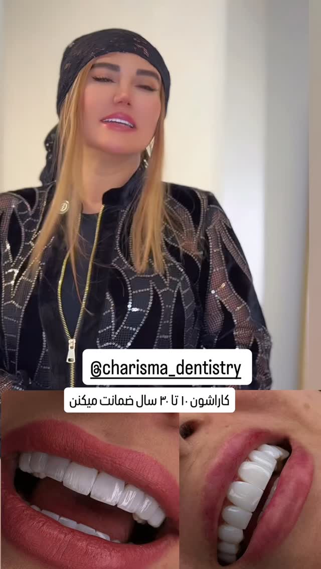  جدید ترین استوری اینستاگرام سحر شف