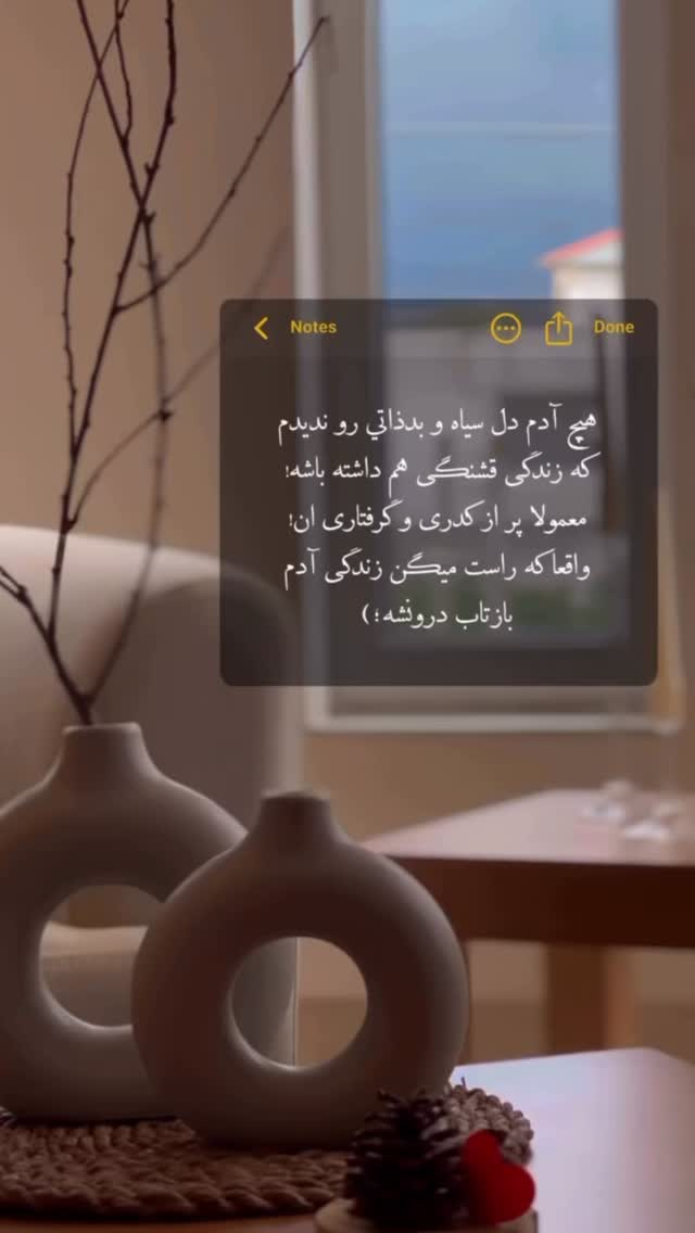  جدید ترین استوری اینستاگرام سحر شف