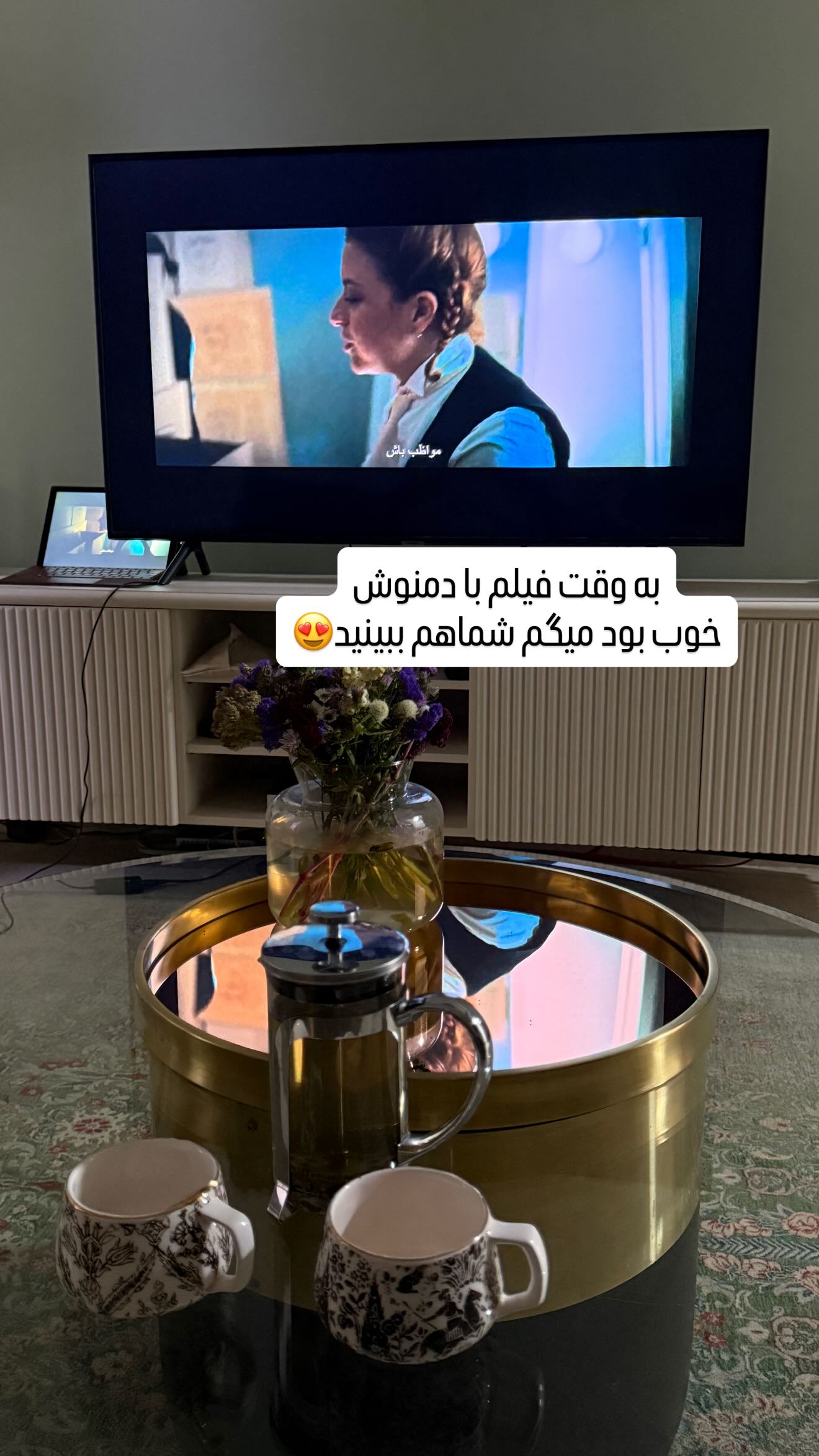  جدید ترین استوری اینستاگرام سحر شف