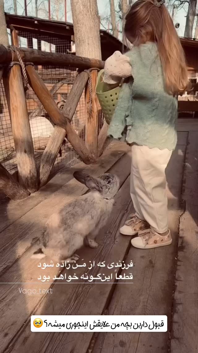  جدید ترین استوری اینستاگرام سحر شف