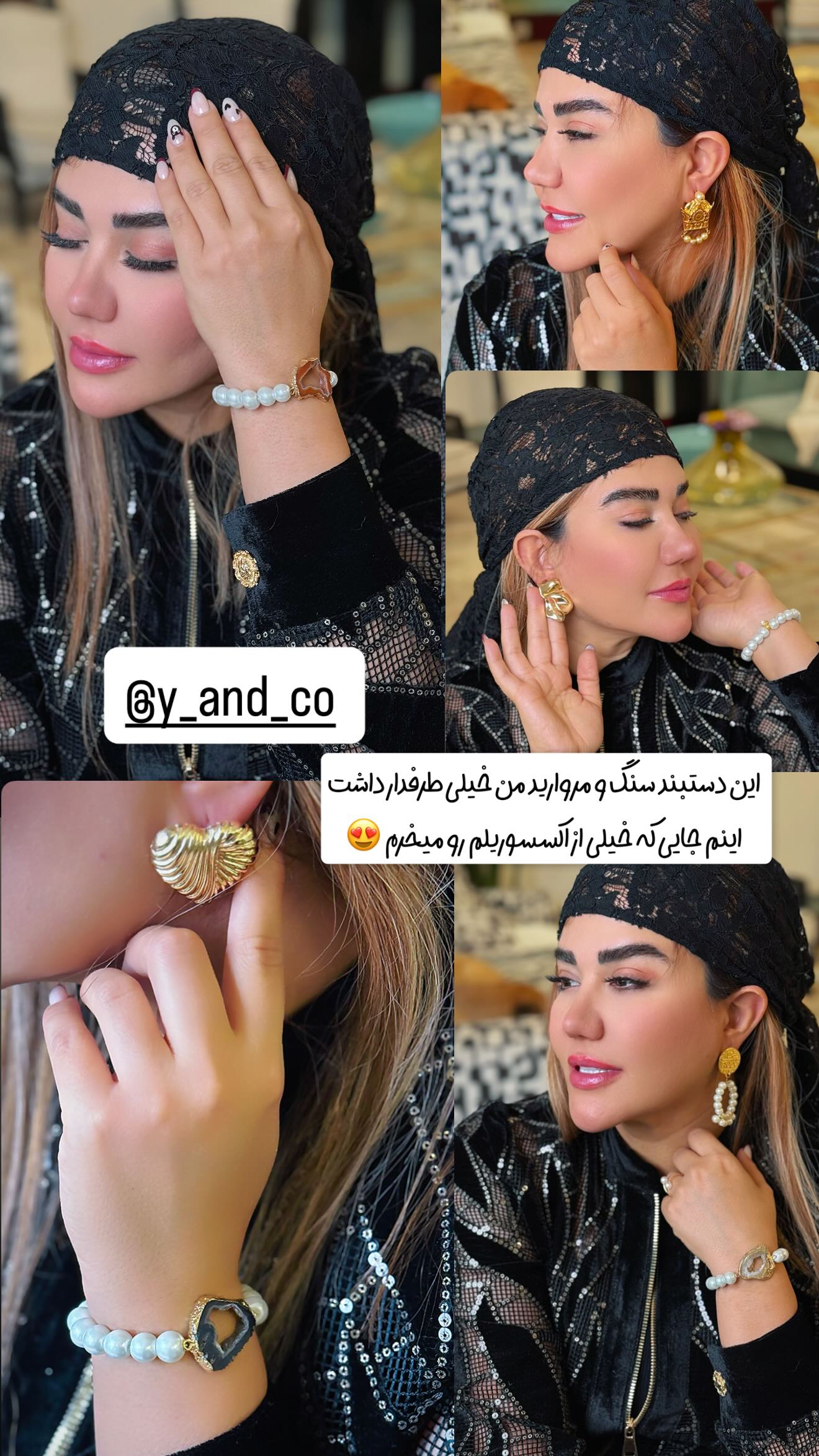  جدید ترین استوری اینستاگرام سحر شف
