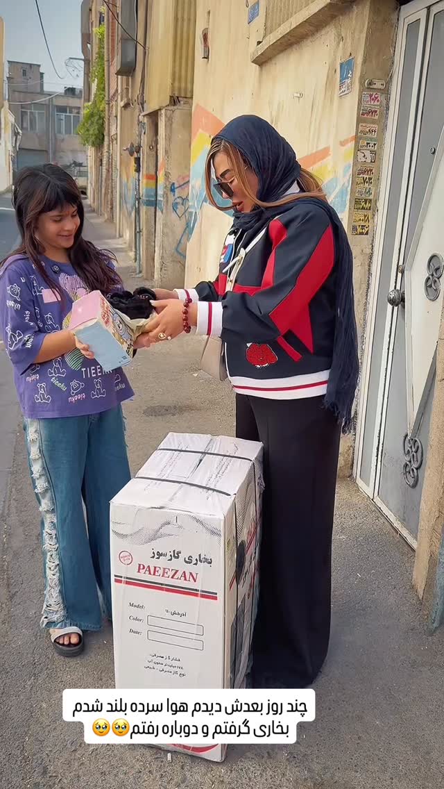  جدید ترین استوری اینستاگرام سحر شف