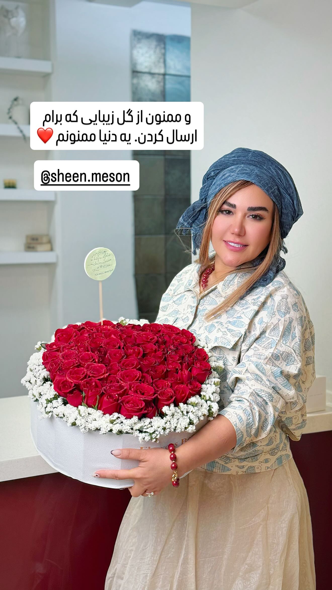  جدید ترین استوری اینستاگرام سحر شف