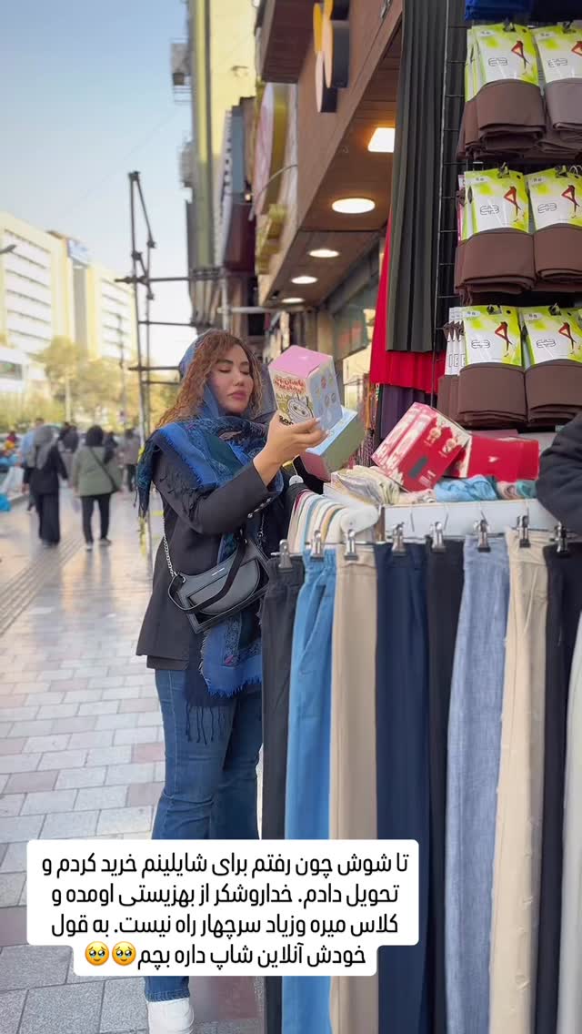  جدید ترین استوری اینستاگرام سحر شف