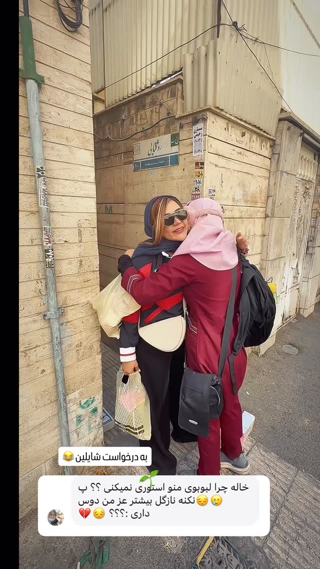  جدید ترین استوری اینستاگرام سحر شف