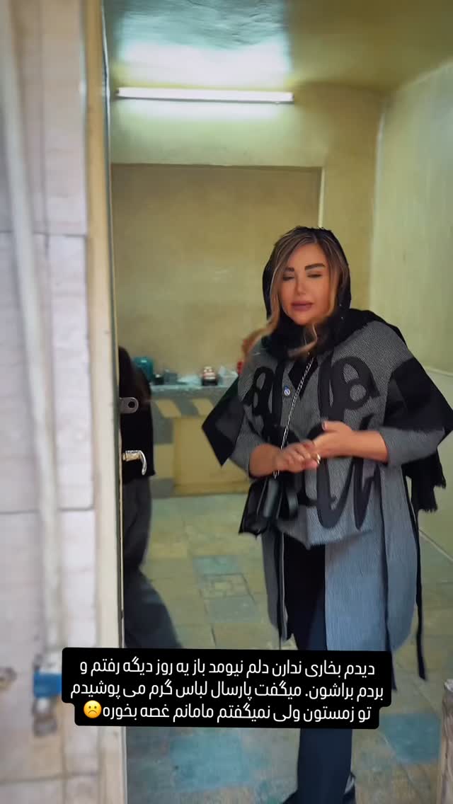  جدید ترین استوری اینستاگرام سحر شف