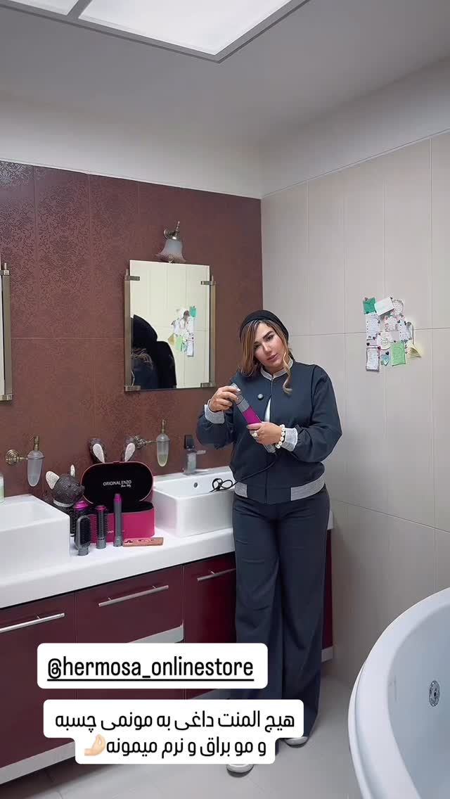  جدید ترین استوری اینستاگرام سحر شف