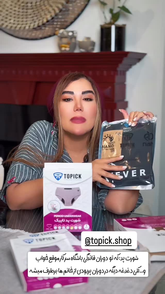  جدید ترین استوری اینستاگرام سحر شف
