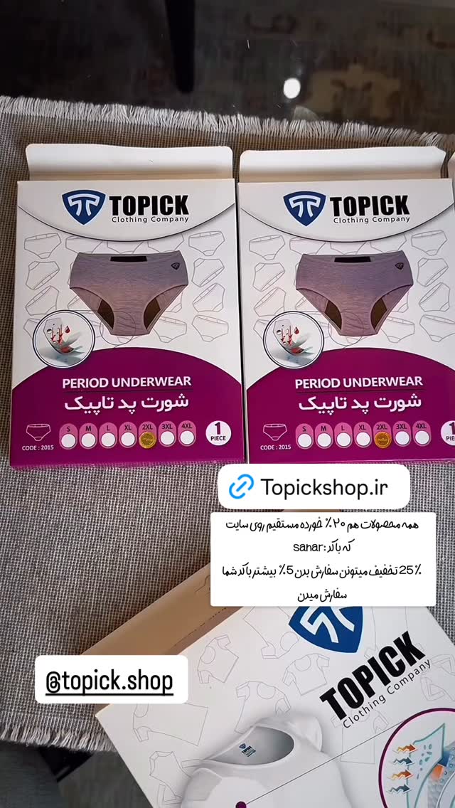  جدید ترین استوری اینستاگرام سحر شف