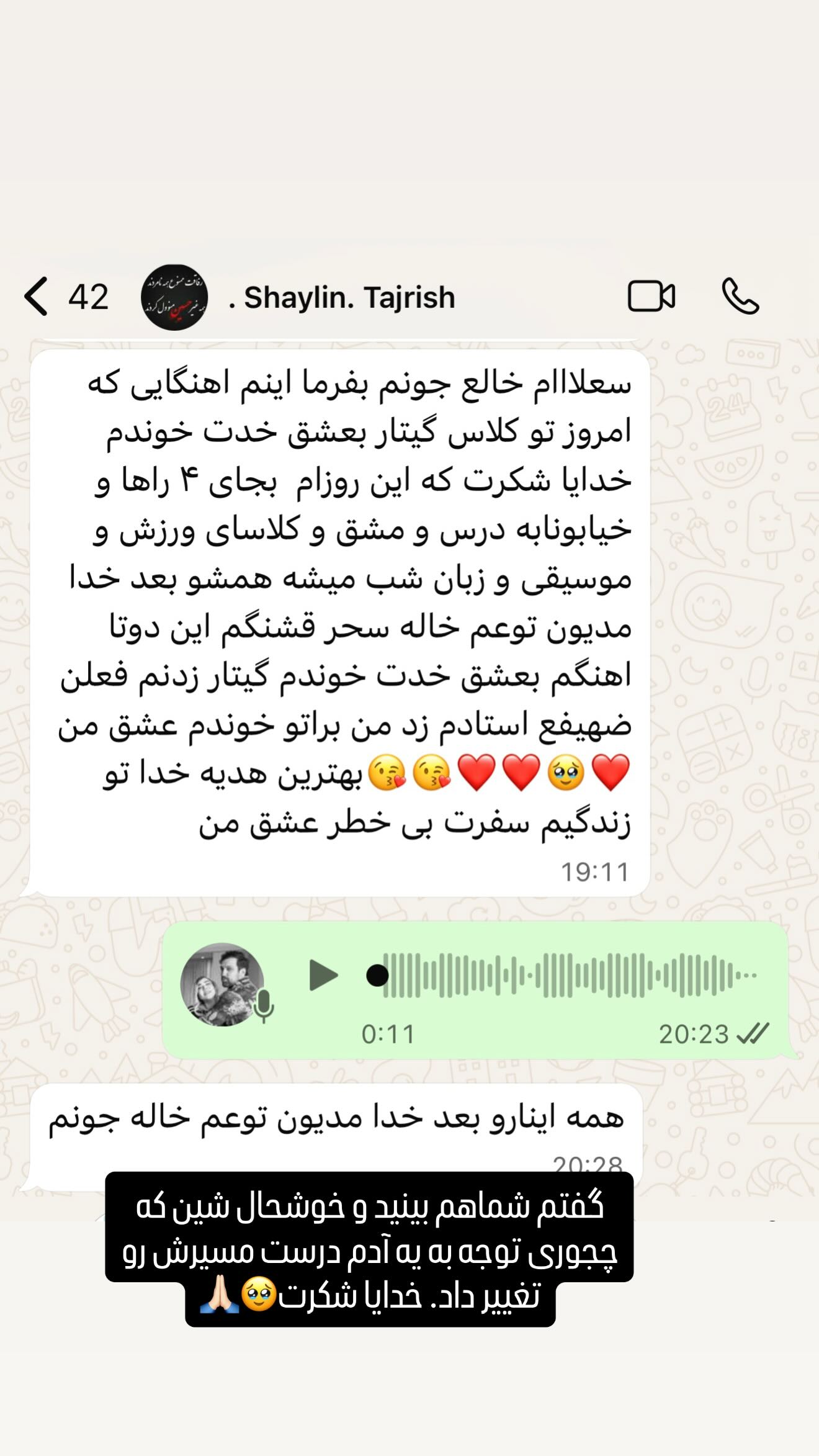  جدید ترین استوری اینستاگرام سحر شف