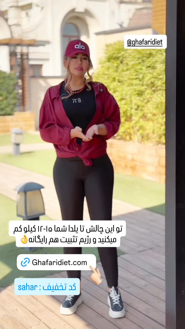  جدید ترین استوری اینستاگرام سحر شف