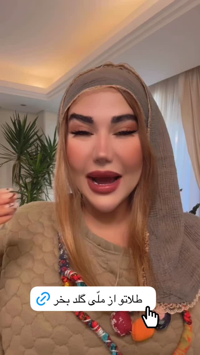  جدید ترین استوری اینستاگرام سحر شف