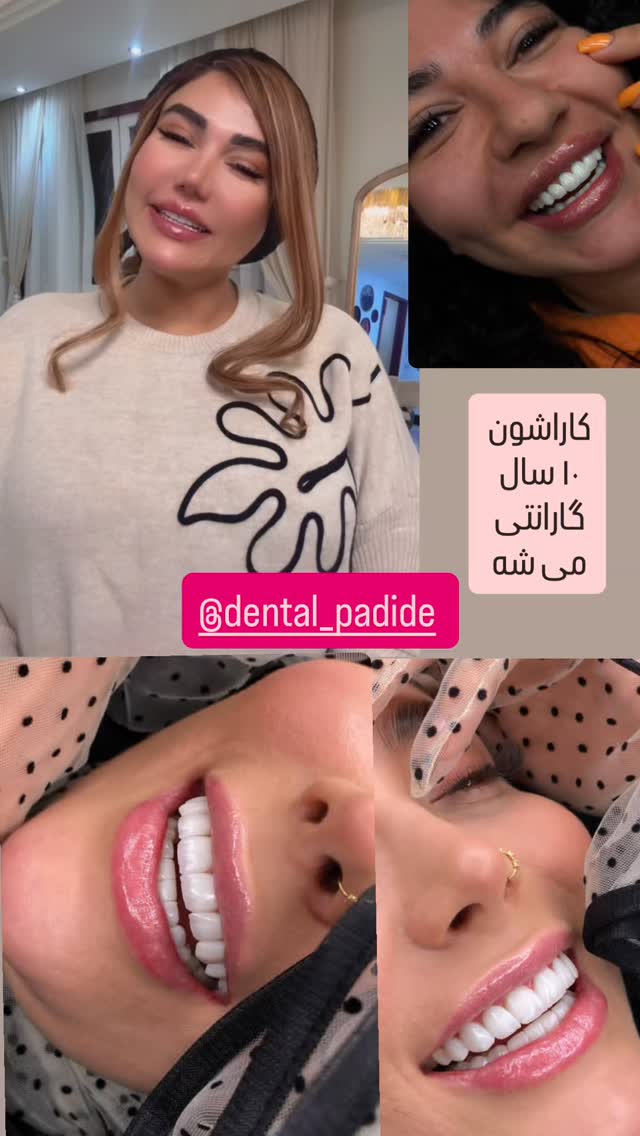  جدید ترین استوری اینستاگرام سحر شف