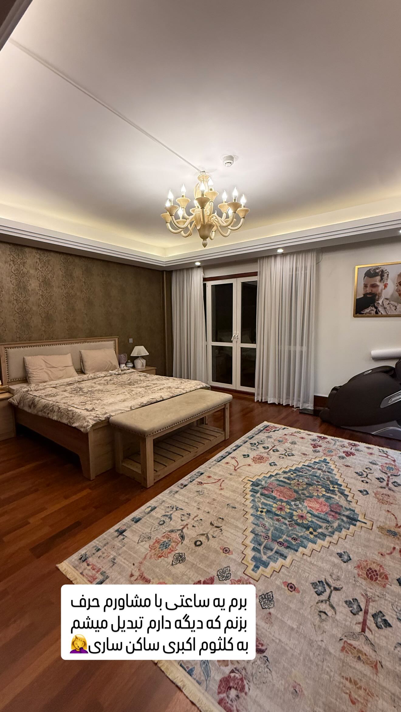  جدید ترین استوری اینستاگرام سحر شف