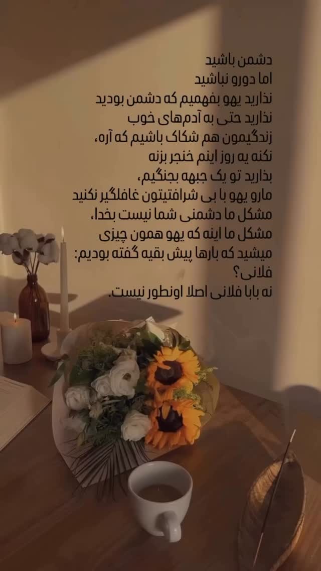  جدید ترین استوری اینستاگرام سحر شف