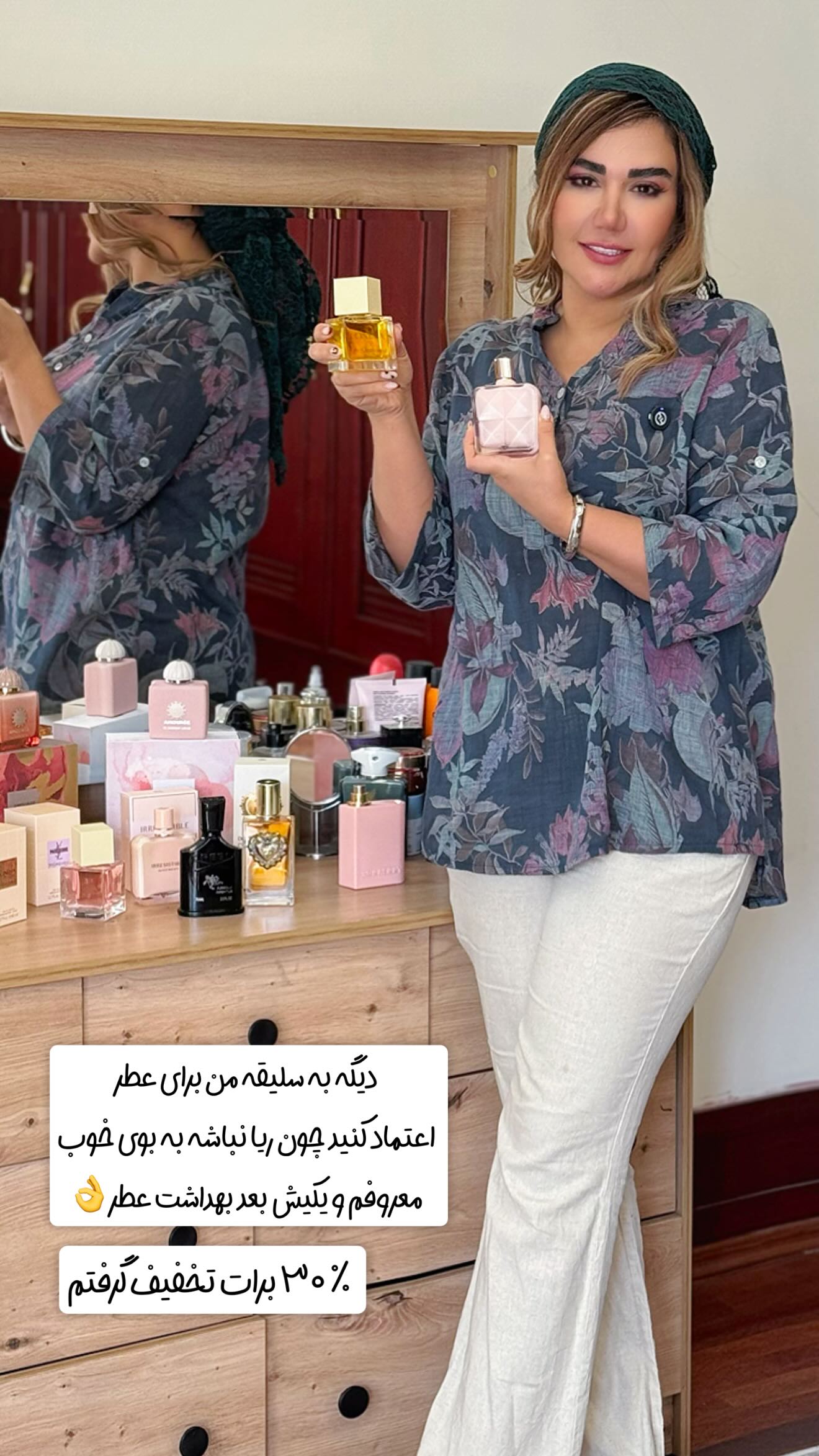  جدید ترین استوری اینستاگرام سحر شف
