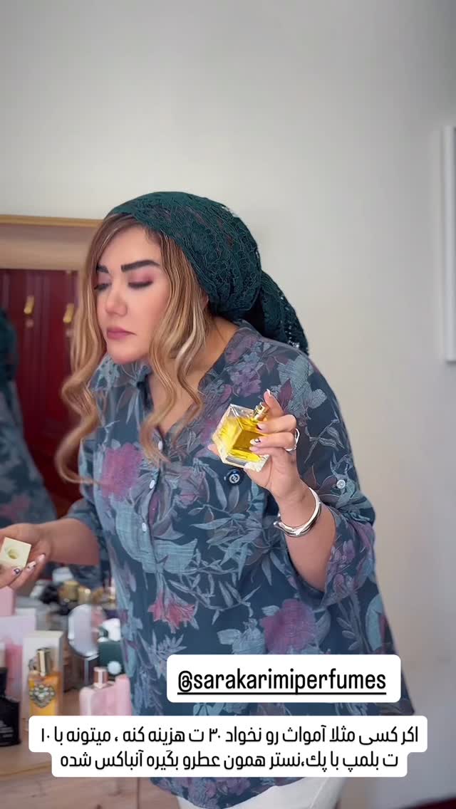  جدید ترین استوری اینستاگرام سحر شف