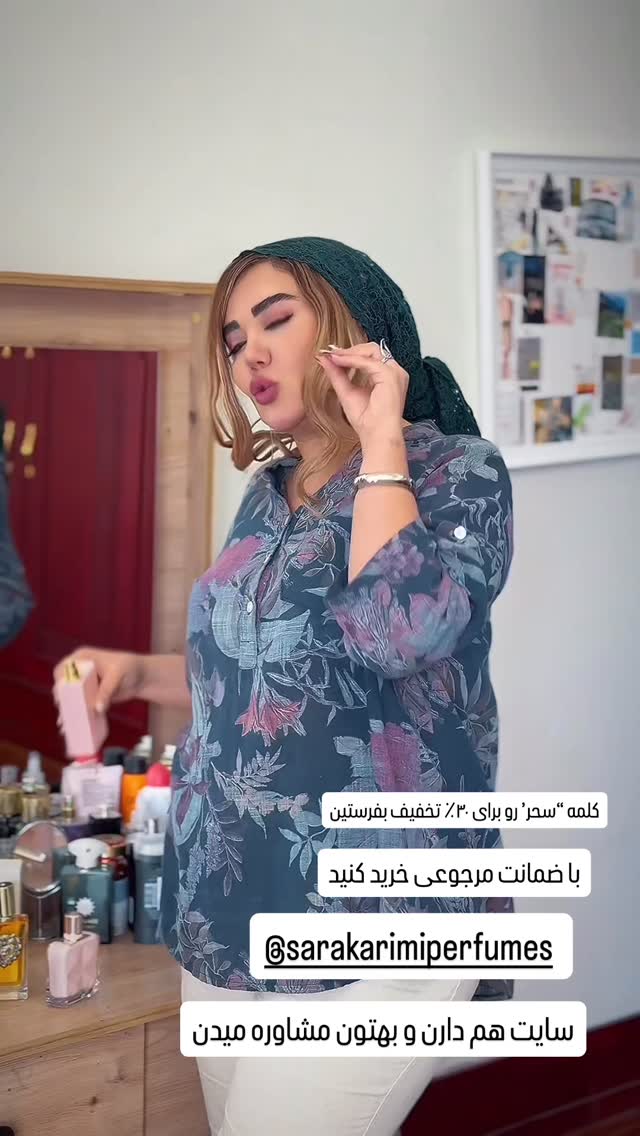  جدید ترین استوری اینستاگرام سحر شف