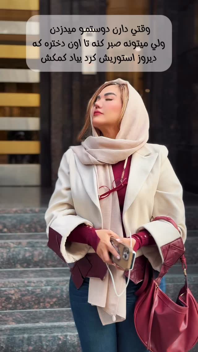  جدید ترین استوری اینستاگرام سحر شف