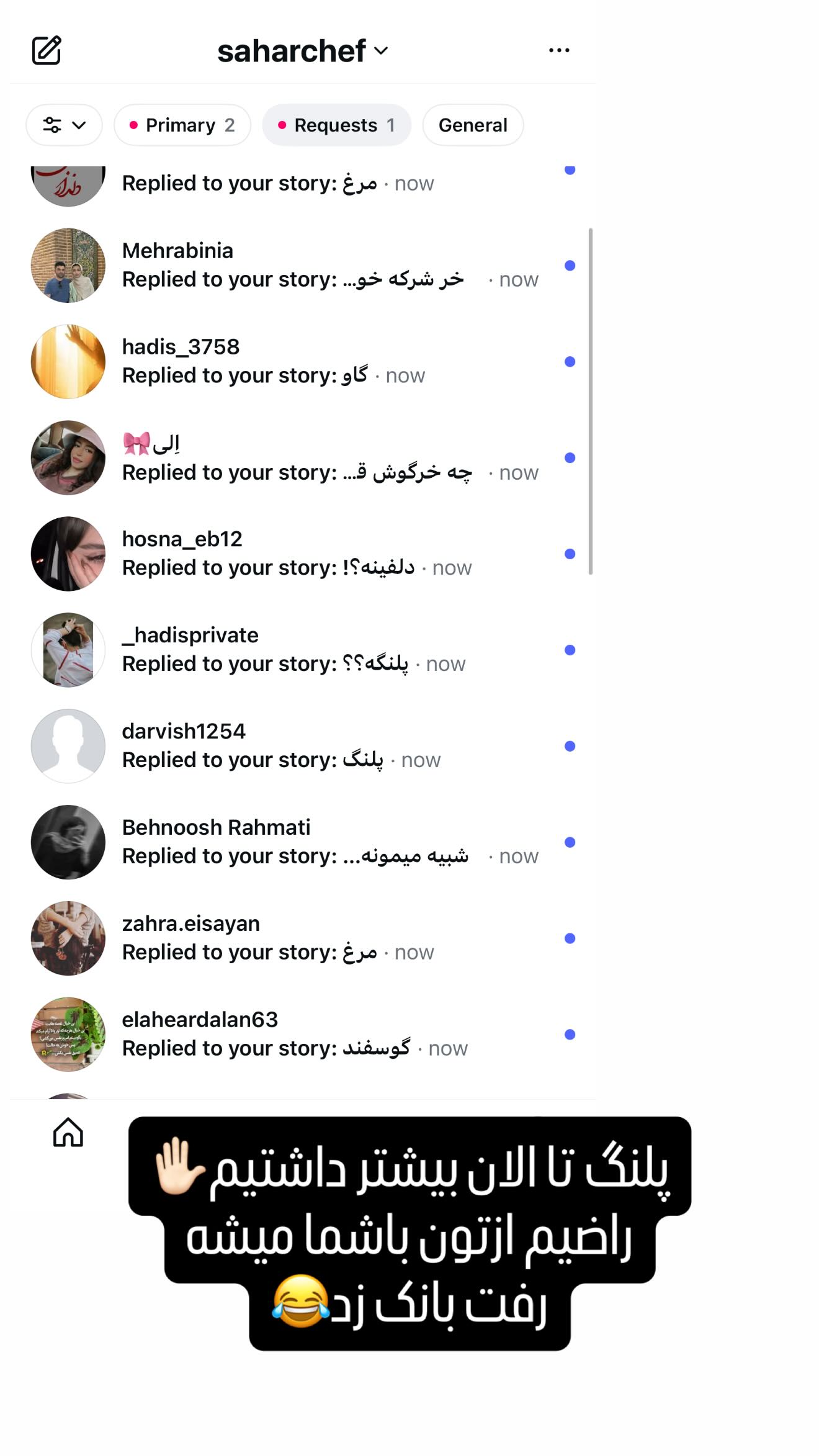  جدید ترین استوری اینستاگرام سحر شف
