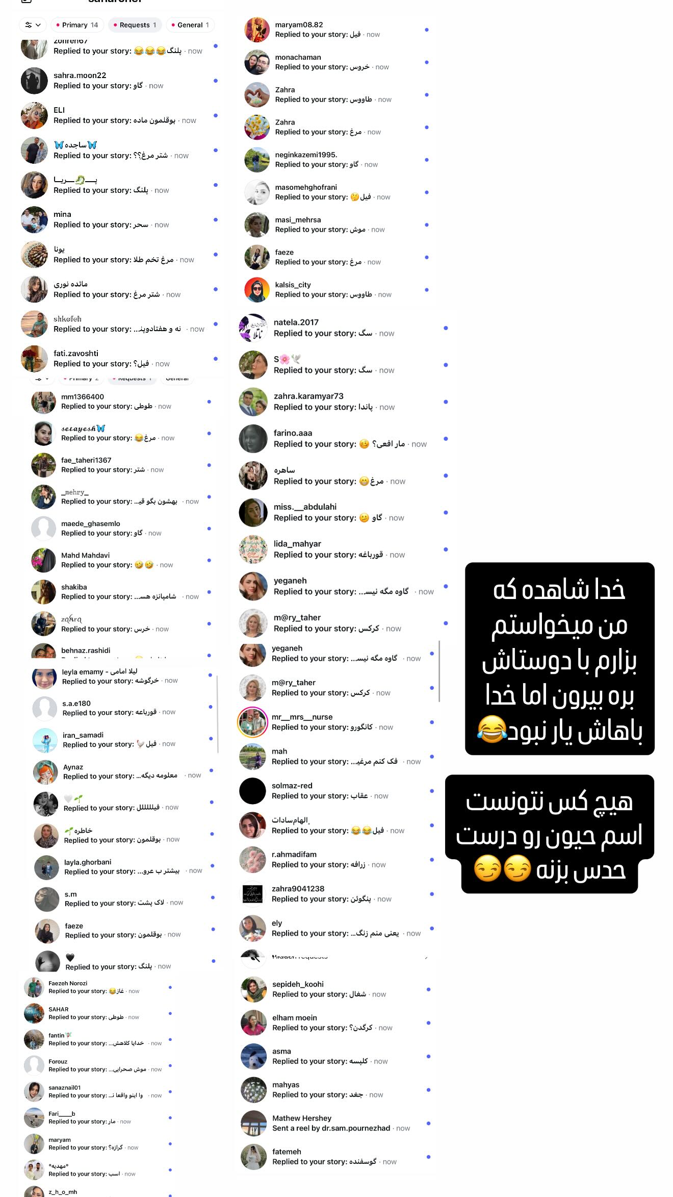  جدید ترین استوری اینستاگرام سحر شف